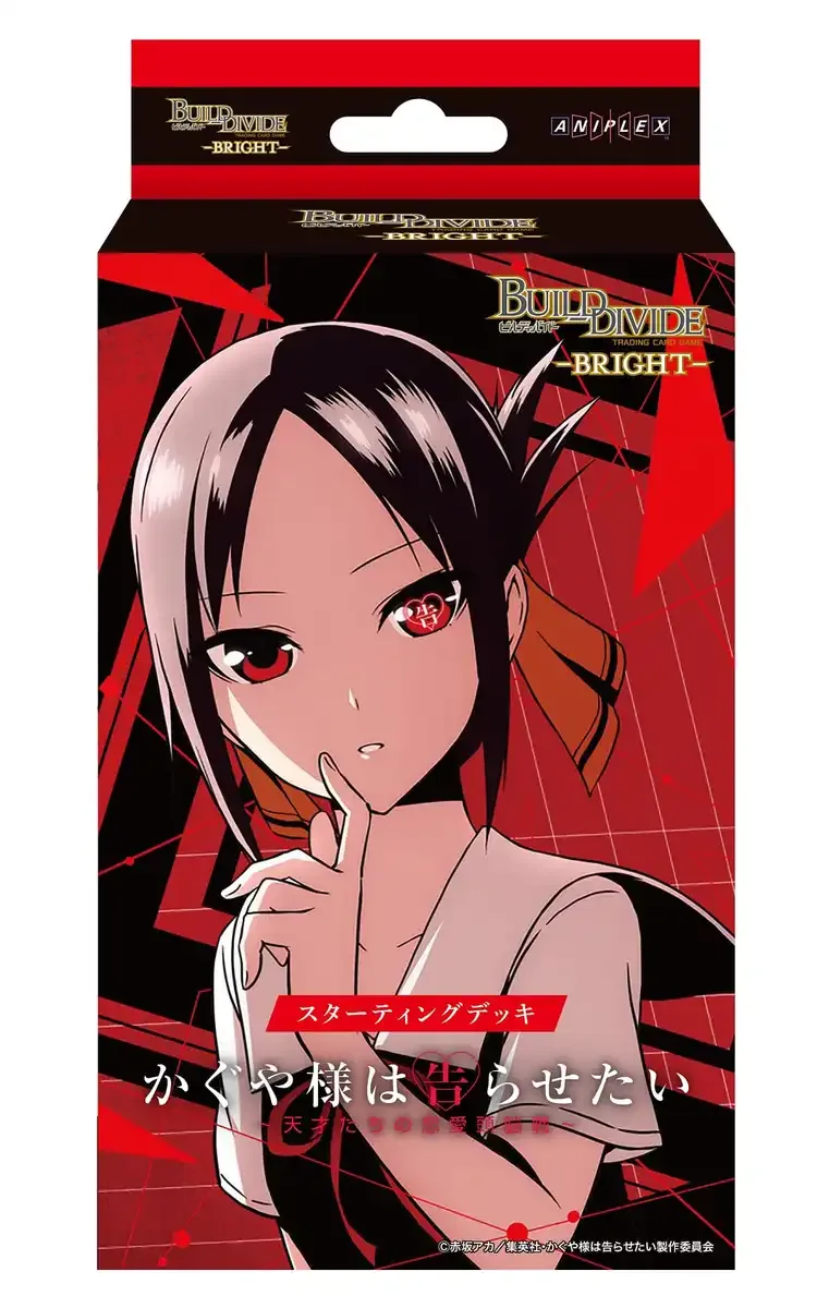 Aniplex Build Divide Bright Starting Deck Kaguya Sama Love Is War Series
