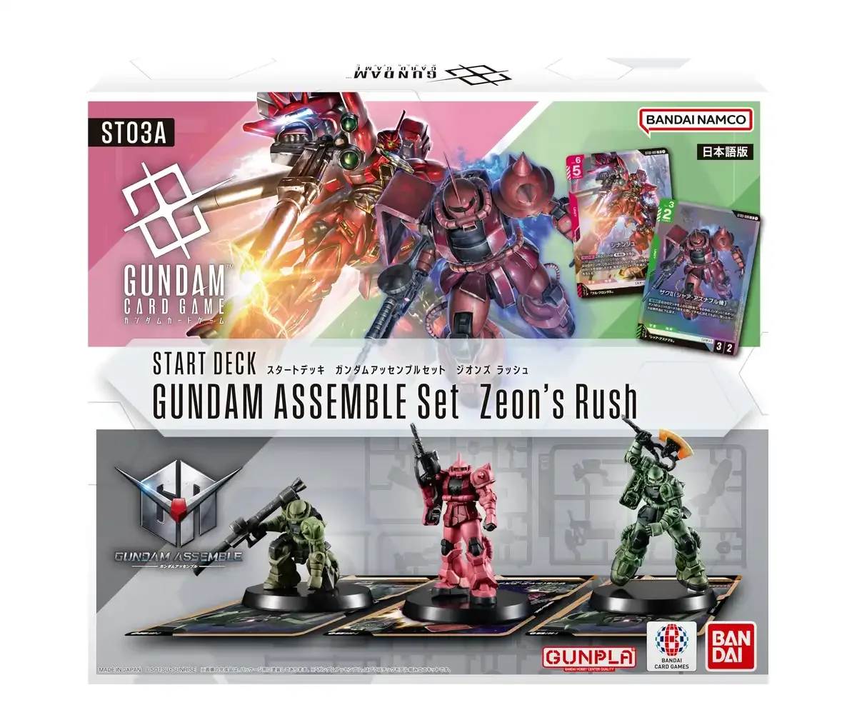 Bandai Gundam Card Game Start Deck Gundam Assemble Set Zeon Rush St03A Japanese version