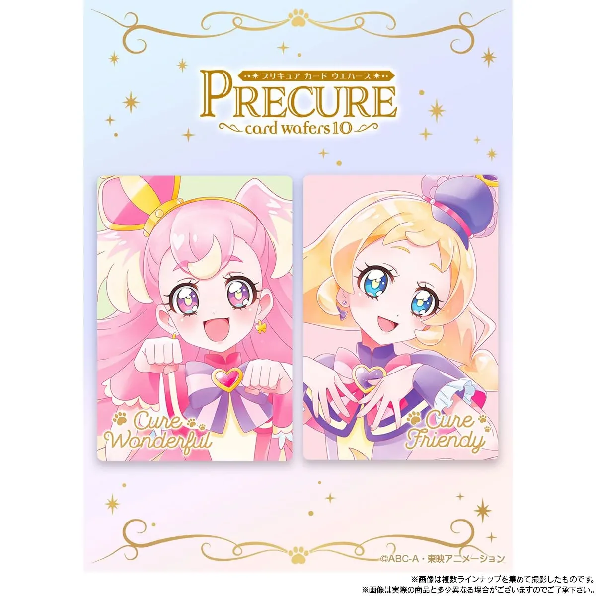 Bandai Hundreds Precure Wafer Card Vol.10 20 Pack Box TCG Japan Official - Image 2