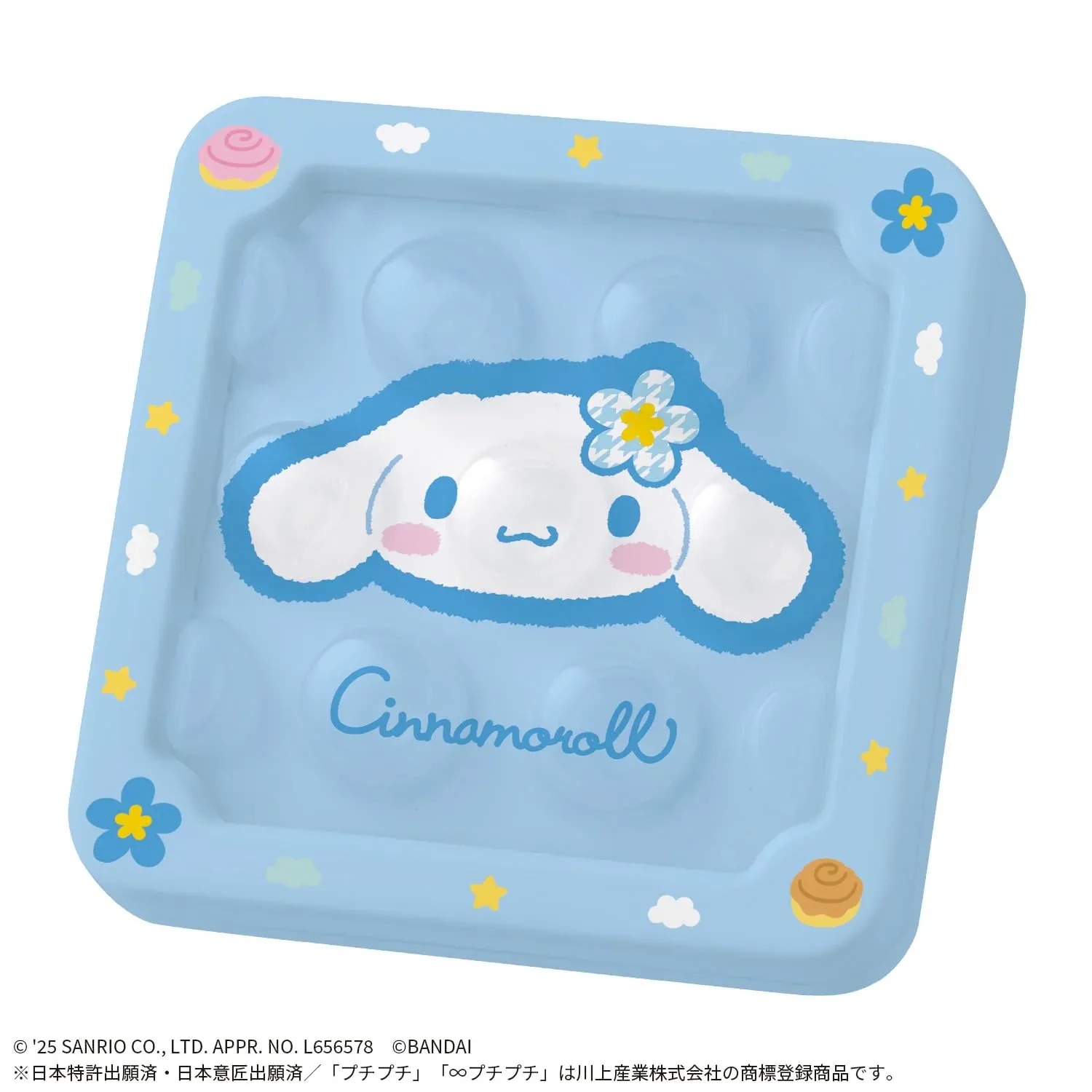 Bandai Infinity Puchipuchi Air Bubble Wrap Toy Cinnamoroll Edition - Image 2