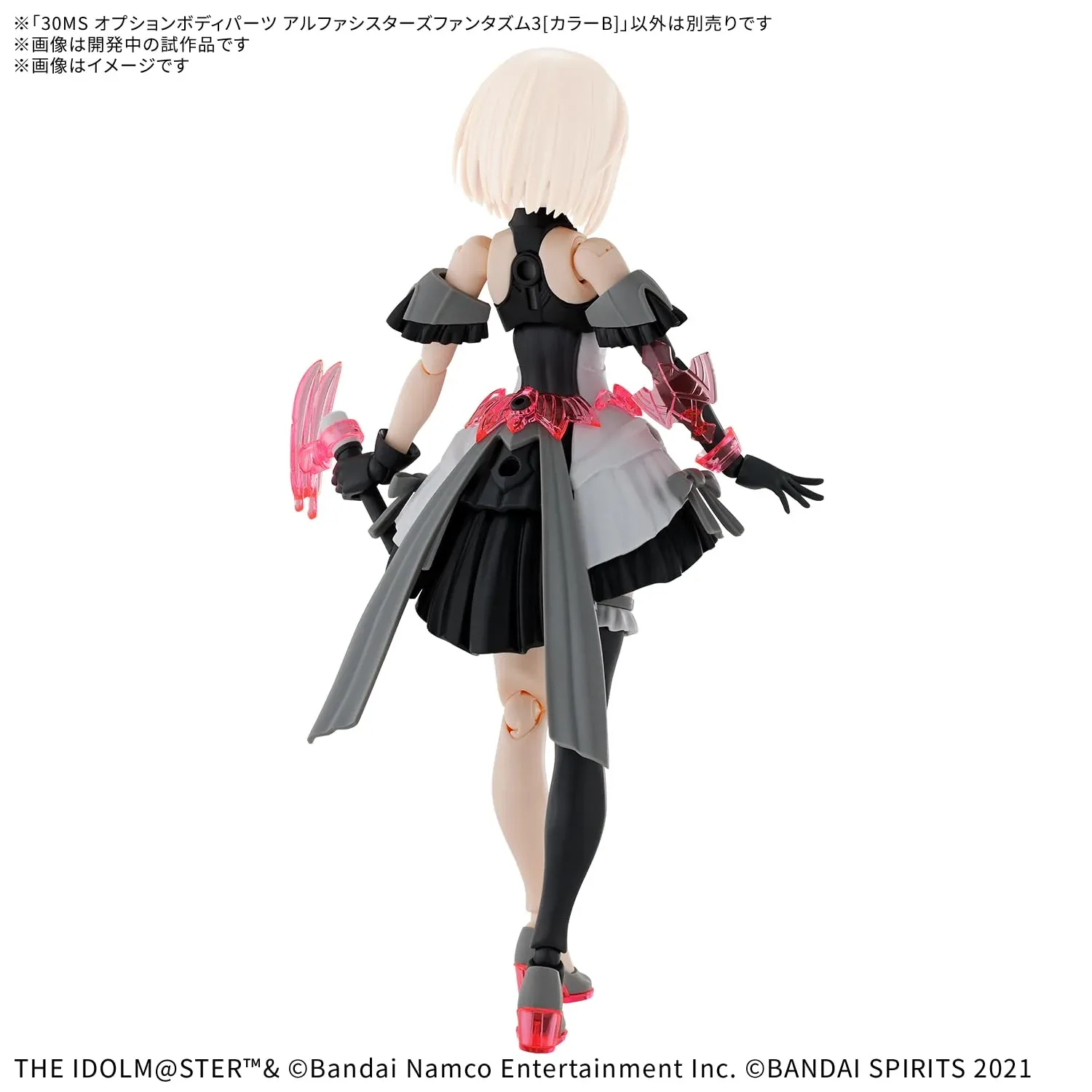 Bandai Spirits 30Ms Idolmaster Optional Body Parts Alpha Sisters Color B Model - Image 2