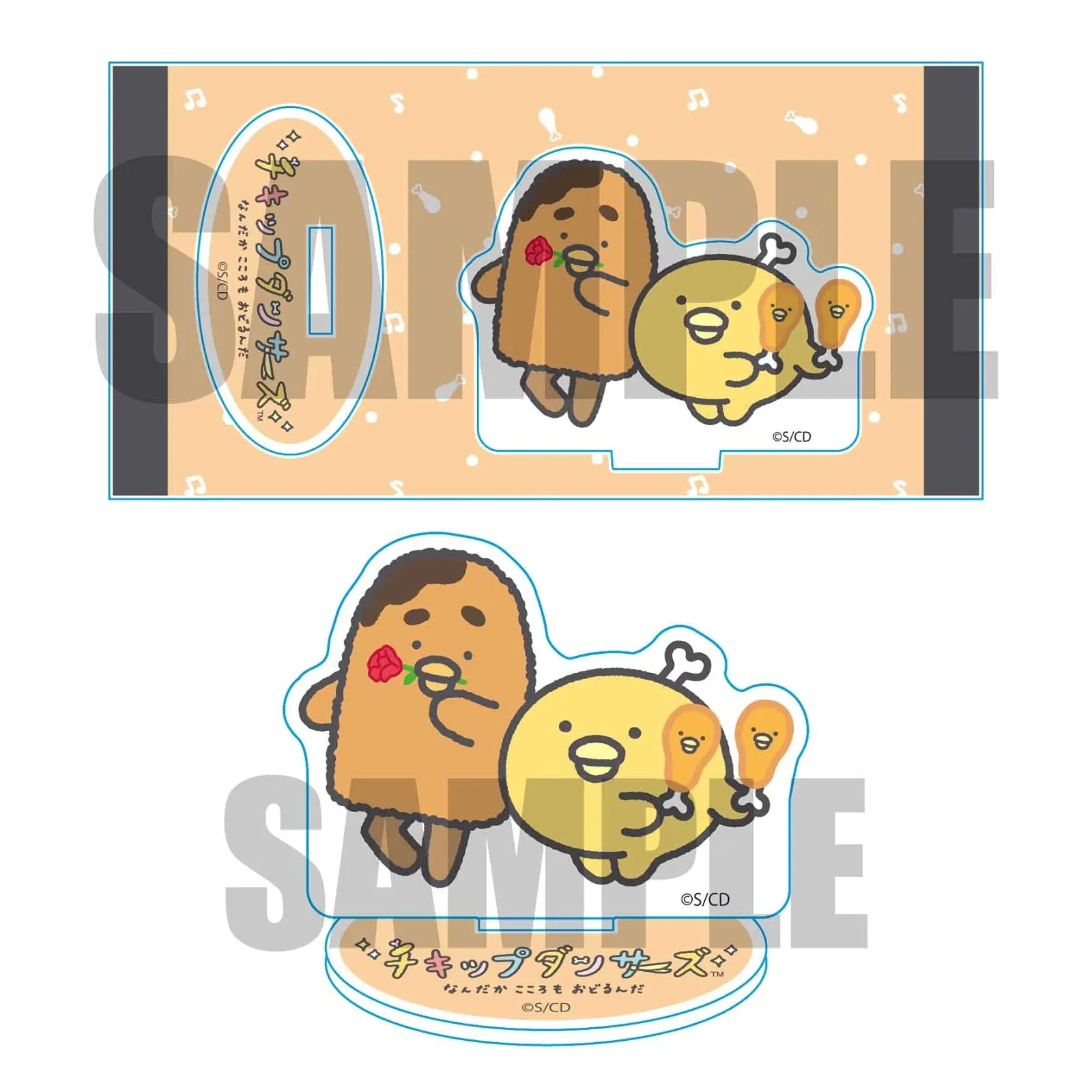 Bell House Acrylic Figure Chikip Dancers Bone Chicken and Kushikatsu Set