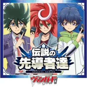 Bushiroad Cardfight Vanguard Legendary Leaders 10-Pack Box