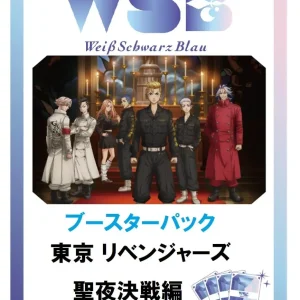 Bushiroad Weiss Schwarz Blau Tokyo Revengers Holy Night Battle Booster Box