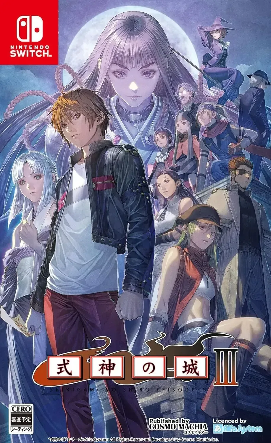 Cosmo Machia Shikigami no Shiro III Action Nintendo Switch Game
