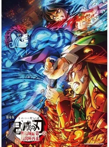 Ensky Demon Slayer Holo Glitter Jigsaw Puzzle 500pc