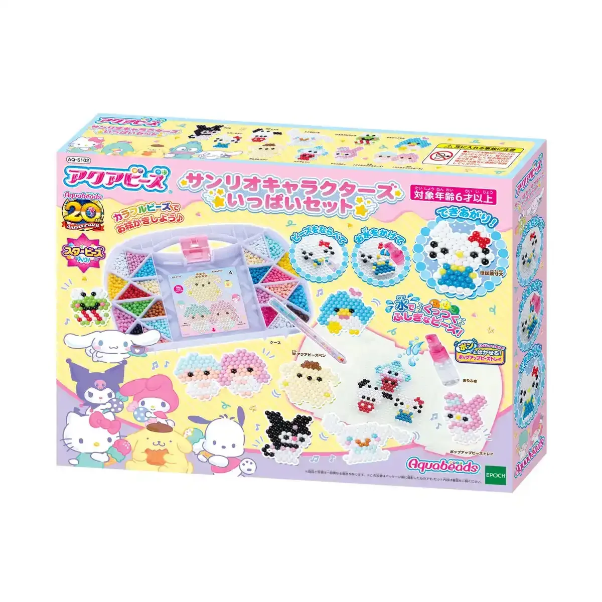 Epoch Aquabeads Sanrio All-In-One Set St Mark Certified for Ages 6 and Up