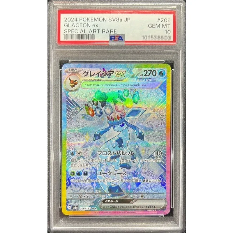 Glaceon Ex 206/187 PSA 10 Japanese Pokémon TCG Collectible Card