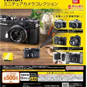 Hundreds Bandai Nikon Miniature Camera Collection Complete Set Toy Japan