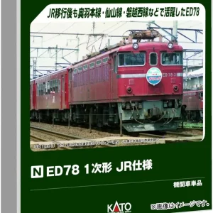 Kato ED78 1st Type JR Electric N-Gauge Train Model 3080-2