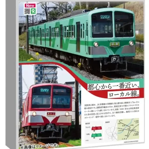 Kato N Gauge Ryutetsu 5000 Series Akagi Wakaba 4-Car Train Set 10-966 Model