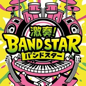 MAGES Band Star Nintendo Switch Game: Ultimate Music Performance