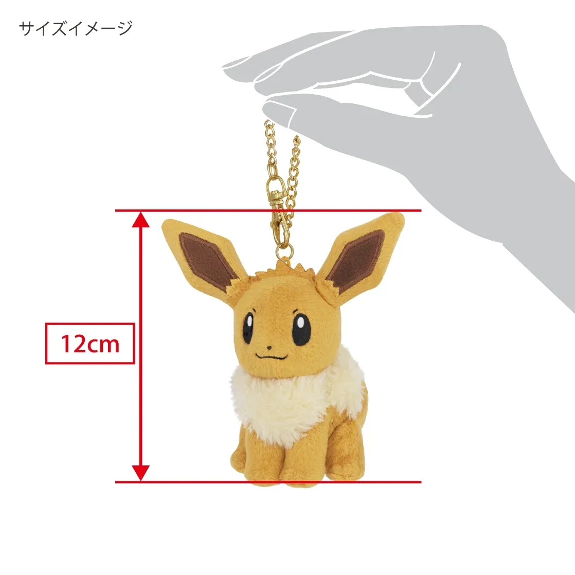 Pokemon Eevee Plush Soft Stuffed Toy Mascot Collectible 12cm - Image 2