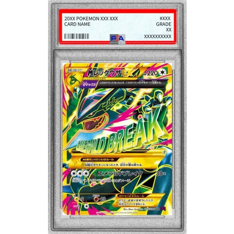 Pokémon M Rayquaza EX 095/081 Graded Japanese TCG Card