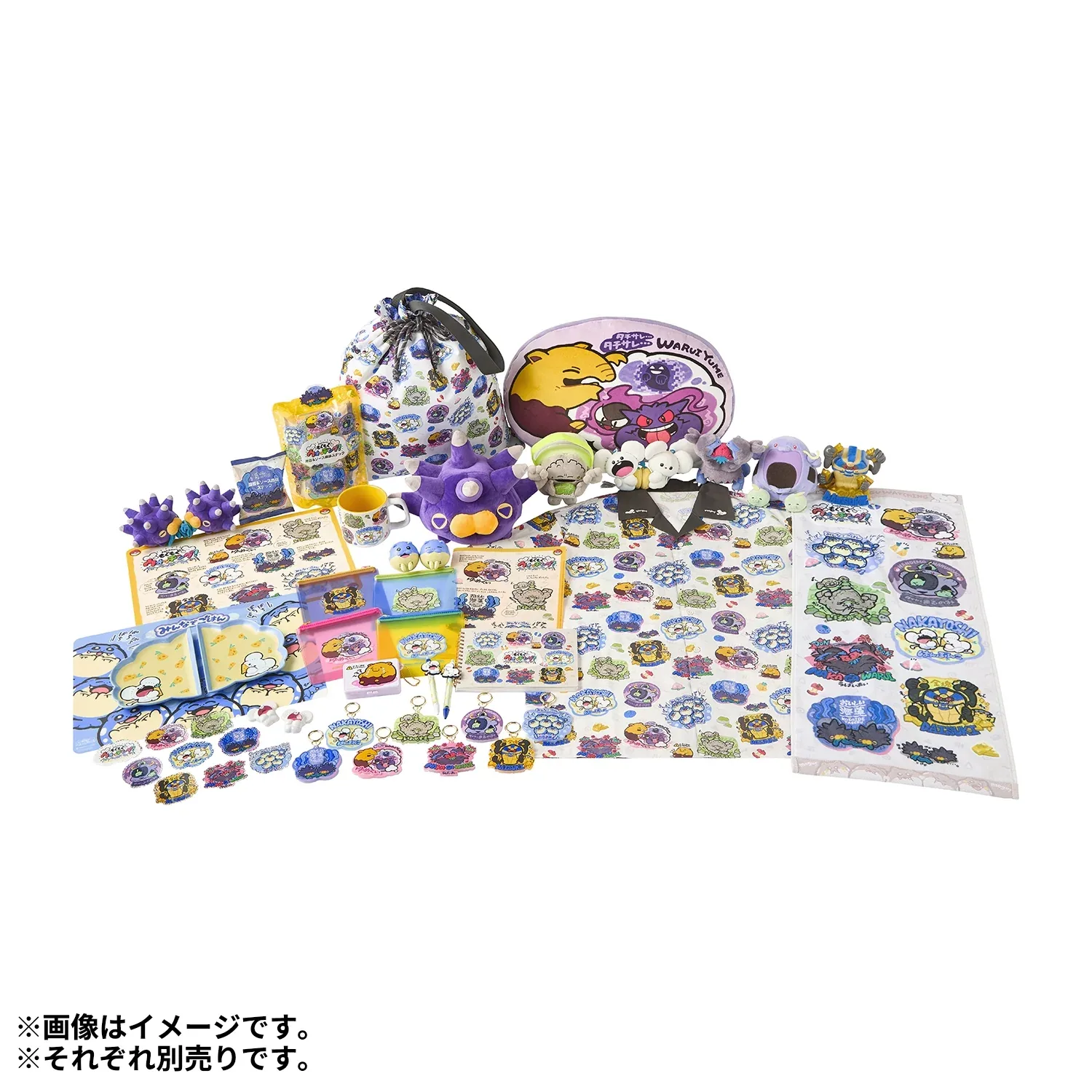 Pokemon Seaweed Sauce Snack with Collectible Clip Toy Candy - Image 2