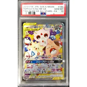 Pokémon TCG Togepi Cleffa Igglybuff GX 186/173 PSA10 Japanese Card