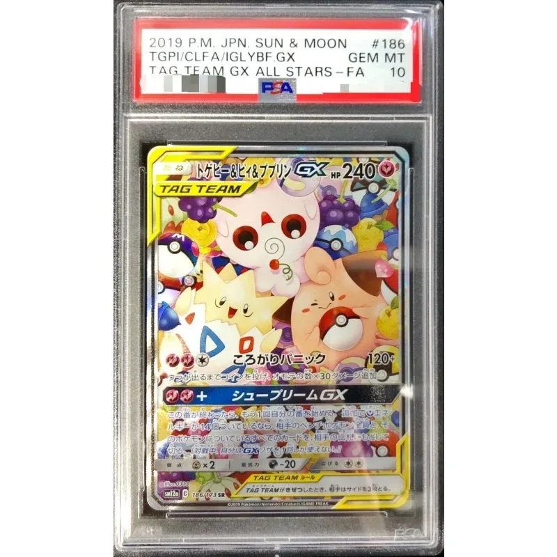 Pokémon TCG Togepi Cleffa Igglybuff GX 186/173 PSA10 Japanese Card