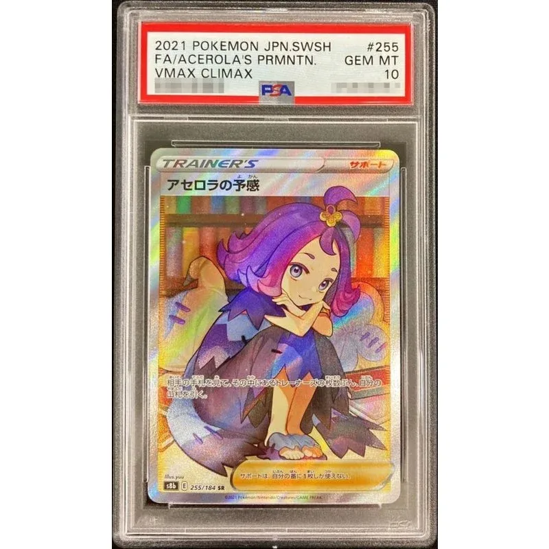 Premonition Acerola 255/184 PSA10 Foil Japanese Pokémon TCG Card