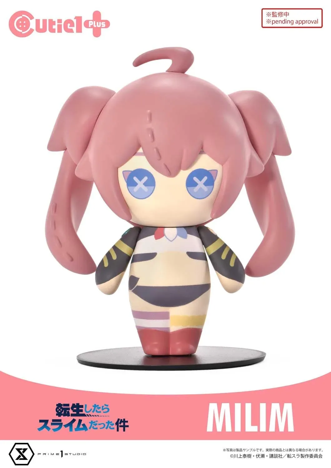Prime 1 Studio Cutie 1 Plus Milim Nava Figure from Reincarnated As A Slime - Image 2