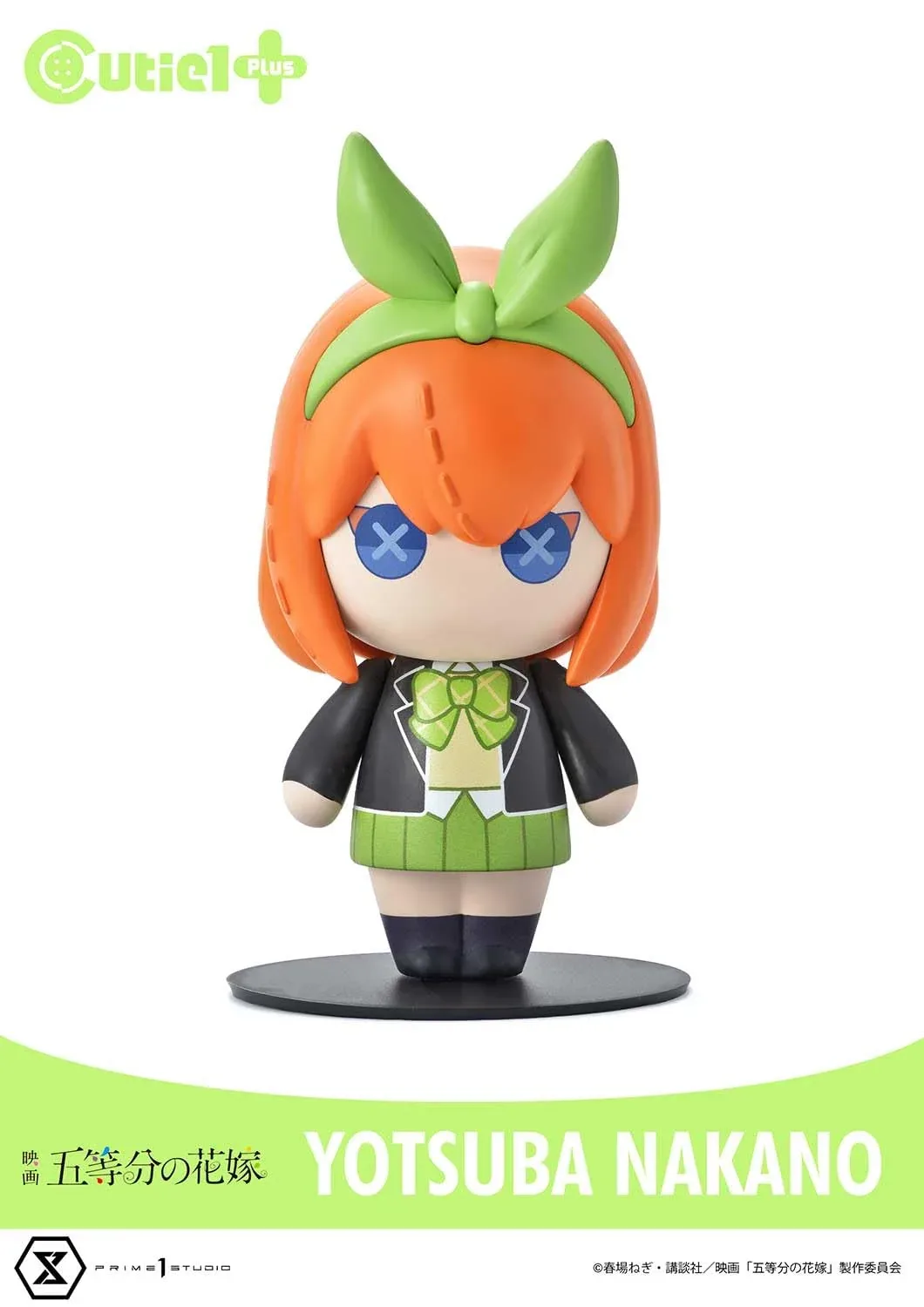 Prime 1 Studio Cutie 1 Plus Nakano Yotsuba Figure - Quintessential Quintuplets - Image 2
