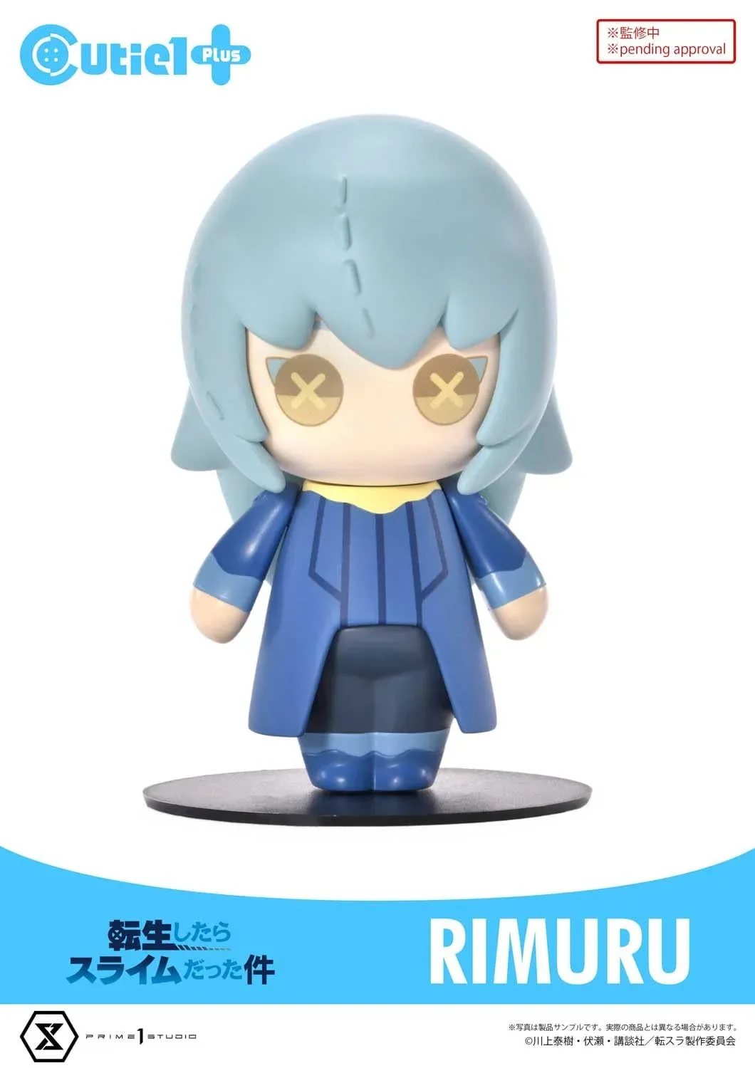Prime 1 Studio Cutie 1 Plus Rimuru Tempest Figure That Time I Got Reincarnated - Image 2