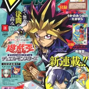 Shueisha V Jump March 2025 Magazine Japan Edition Authentic Release