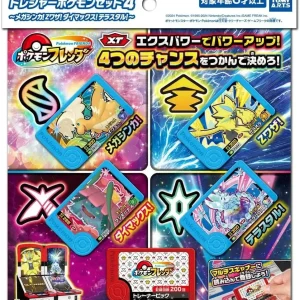 Takara Tomy Arts Pokemon Frenda 4-Pack Treasure Pick Set