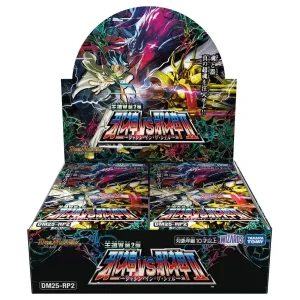 Takara Tomy Duel Masters TCG DM25-RP2 King's Way 2nd Edition Box Set