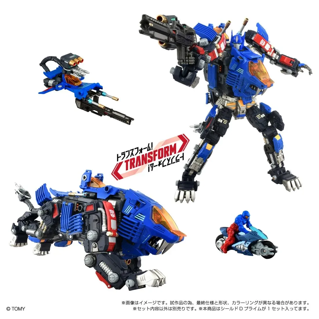 Takara Tomy T-Spark Shield D Prime Toy Car Model Durable Design - Image 2