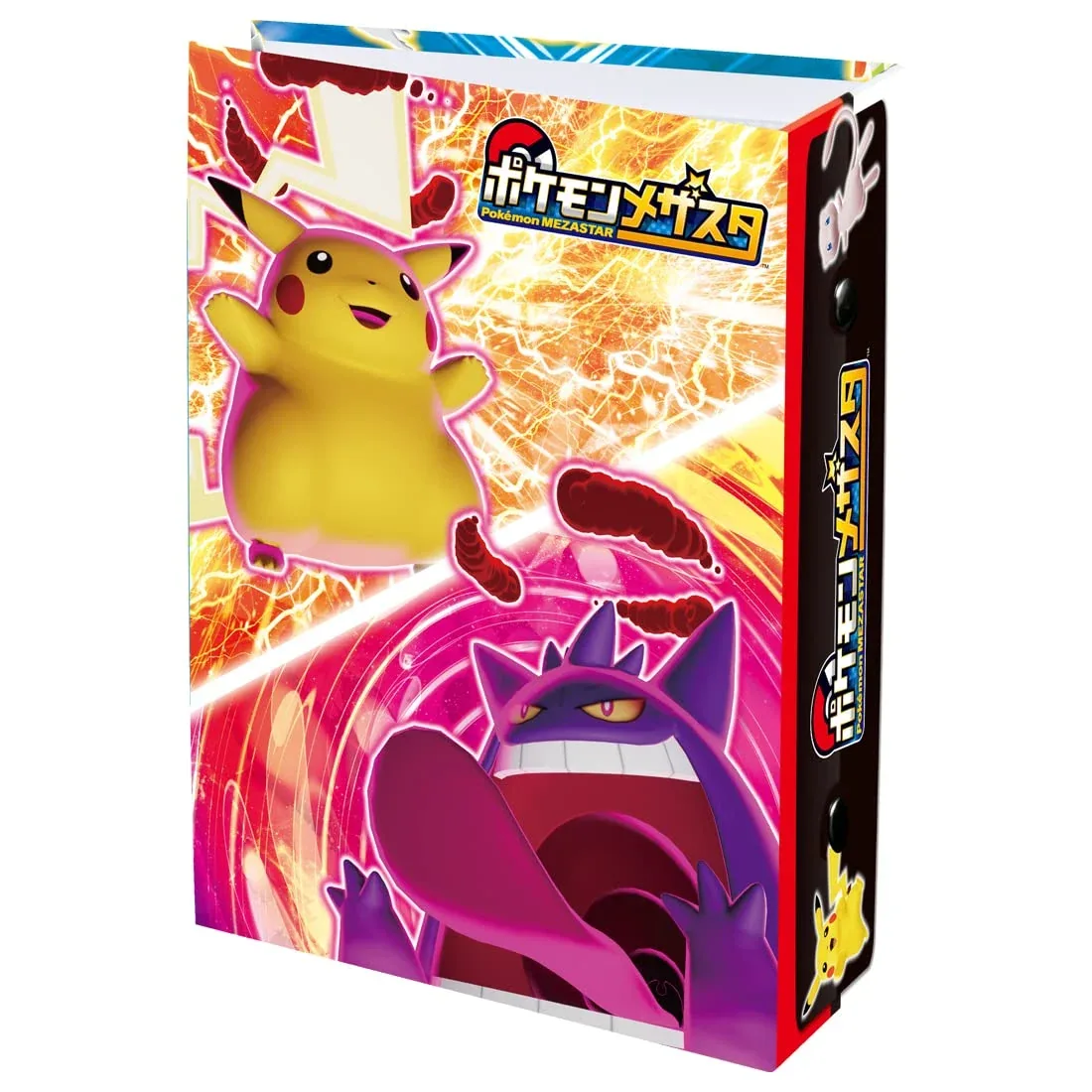 Takaratomy Arts Pocket Monsters Pokemon Mezasta File 4 Organizer