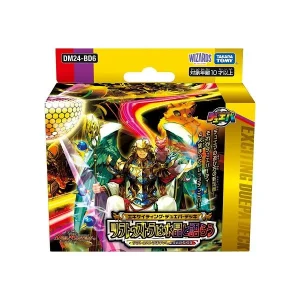 Takaratomy Duel Masters Trading Card Game Party Deck Tsathrustra Crystal DM24-BD6
