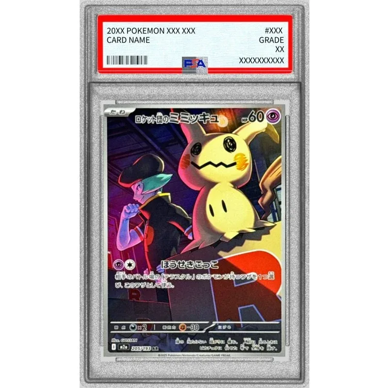 Team Rocket's Mimikyu Graded Card - Pokémon TCG PSA9 Japanese 205/193