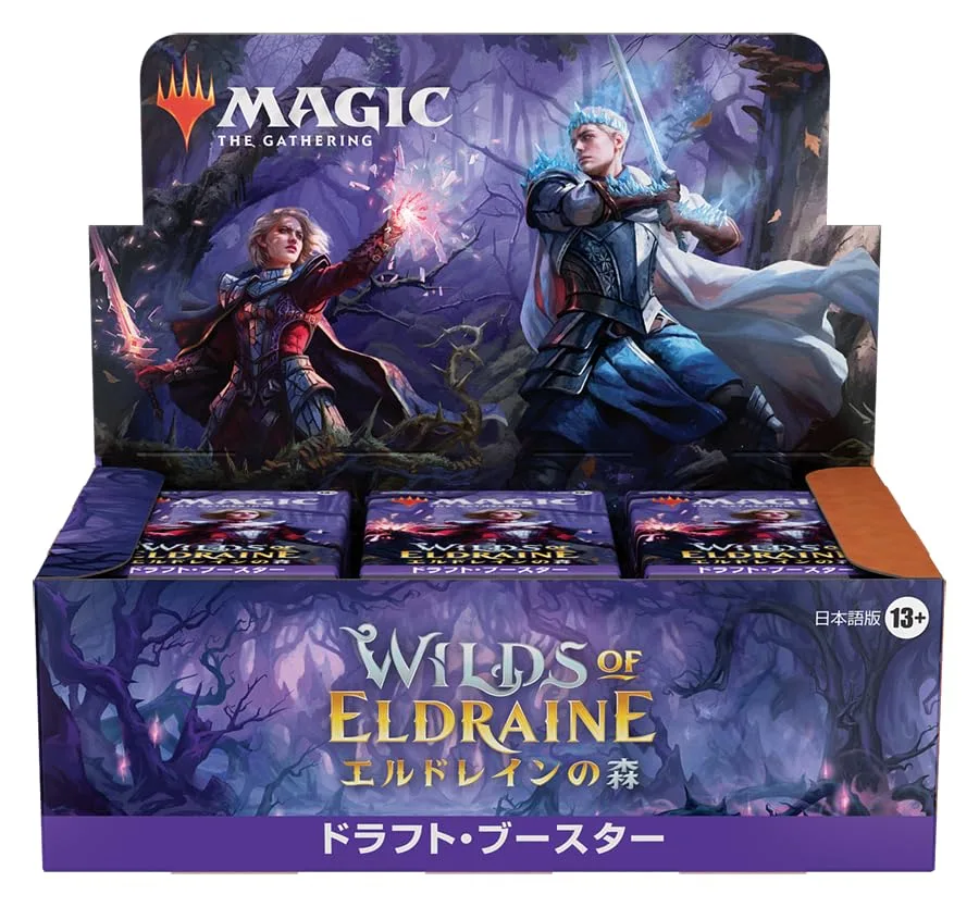 Wizards Of The Coast Magic The Gathering Wilds Of Eldraine Draft Booster Japanese - Image 2